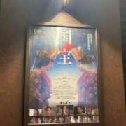 ヒメ日記 2025/06/09 11:45 投稿 はるか カワサキEROTIC（ソープランド）