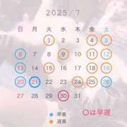 ヒメ日記 2025/06/28 21:30 投稿 はるか カワサキEROTIC（ソープランド）