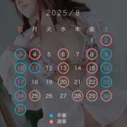 ヒメ日記 2025/07/22 07:01 投稿 はるか カワサキEROTIC（ソープランド）