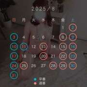 ヒメ日記 2025/08/05 06:00 投稿 はるか カワサキEROTIC（ソープランド）