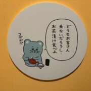 ヒメ日記 2025/08/14 22:45 投稿 はるか カワサキEROTIC（ソープランド）