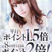 ヒメ日記 2025/08/20 19:45 投稿 はるか カワサキEROTIC（ソープランド）