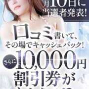 ヒメ日記 2025/08/20 21:45 投稿 はるか カワサキEROTIC（ソープランド）