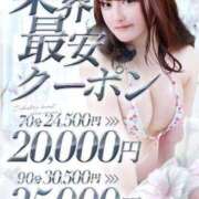 ヒメ日記 2025/09/03 20:45 投稿 はるか カワサキEROTIC（ソープランド）