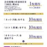 ヒメ日記 2025/09/04 23:01 投稿 はるか カワサキEROTIC（ソープランド）