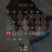 ヒメ日記 2025/09/06 06:56 投稿 はるか カワサキEROTIC（ソープランド）