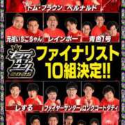 ヒメ日記 2025/09/12 21:15 投稿 はるか カワサキEROTIC（ソープランド）