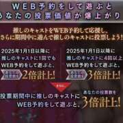 ヒメ日記 2025/09/18 16:01 投稿 はるか カワサキEROTIC（ソープランド）