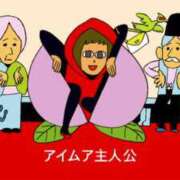 ヒメ日記 2025/10/20 13:59 投稿 はるか カワサキEROTIC（ソープランド）