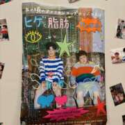 ヒメ日記 2025/10/20 20:59 投稿 はるか カワサキEROTIC（ソープランド）