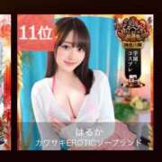 ヒメ日記 2025/11/12 22:59 投稿 はるか カワサキEROTIC（ソープランド）