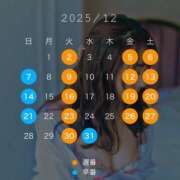 ヒメ日記 2025/12/01 15:12 投稿 はるか カワサキEROTIC（ソープランド）