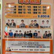 ヒメ日記 2025/12/29 19:30 投稿 はるか カワサキEROTIC（ソープランド）