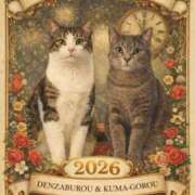 ヒメ日記 2026/01/02 19:22 投稿 はるか カワサキEROTIC（ソープランド）