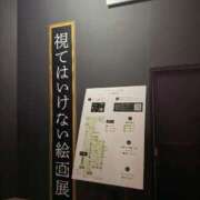 ヒメ日記 2026/01/10 14:37 投稿 はるか カワサキEROTIC（ソープランド）