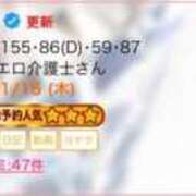 ヒメ日記 2026/01/13 13:19 投稿 はるか カワサキEROTIC（ソープランド）