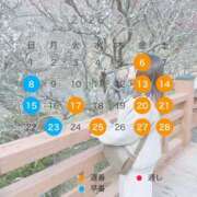 ヒメ日記 2026/01/23 07:01 投稿 はるか カワサキEROTIC（ソープランド）