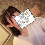 ヒメ日記 2026/04/02 14:45 投稿 はるか カワサキEROTIC（ソープランド）