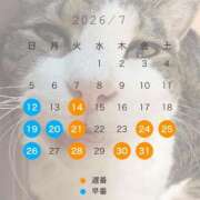ヒメ日記 2026/07/11 19:54 投稿 はるか カワサキEROTIC（ソープランド）