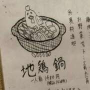 ヒメ日記 2026/08/13 22:04 投稿 はるか カワサキEROTIC（ソープランド）