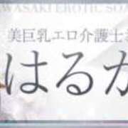 ヒメ日記 2026/09/04 20:12 投稿 はるか カワサキEROTIC（ソープランド）