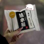 ヒメ日記 2025/02/11 21:04 投稿 ねむ an_an（アンアン）