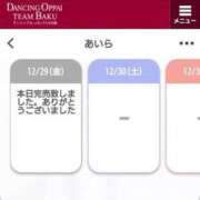 ヒメ日記 2023/12/30 02:45 投稿 あいら ダンシングおっぱいTEAM爆