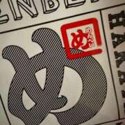 ヒメ日記 2025/11/22 19:21 投稿 こいね☆絶対愛される感MAX♪ 妹系イメージSOAP萌えフードル学園 大宮本校