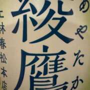 ヒメ日記 2025/11/24 17:09 投稿 こいね☆絶対愛される感MAX♪ 妹系イメージSOAP萌えフードル学園 大宮本校