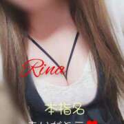 ヒメ日記 2025/02/22 14:44 投稿 りな ぽちゃらん旭店