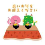 ヒメ日記 2024/12/31 21:27 投稿 れいか ニューヨークニューヨーク