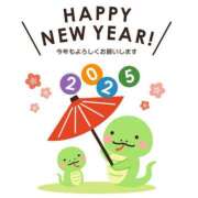 ヒメ日記 2025/01/03 00:14 投稿 れいか ニューヨークニューヨーク