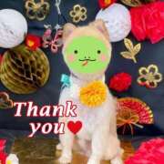 ヒメ日記 2025/01/04 02:24 投稿 れいか ニューヨークニューヨーク