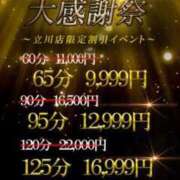 ヒメ日記 2025/05/29 13:09 投稿 ころん One More奥様　八王子店