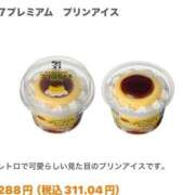 ヒメ日記 2025/06/10 16:09 投稿 ころん One More奥様　八王子店