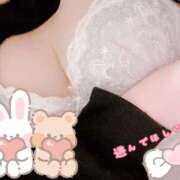 ヒメ日記 2024/12/30 11:41 投稿 ゆみ One More奥様　町田相模原店