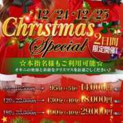 ヒメ日記 2025/12/25 00:08 投稿 ゆみ One More奥様　町田相模原店