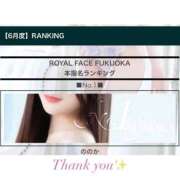 ヒメ日記 2026/07/01 19:18 投稿 ののか ROYAL FACE FUKUOKA