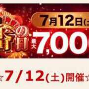 ヒメ日記 2025/07/07 10:54 投稿 かえで 水戸人妻花壇