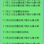 ヒメ日記 2025/11/12 03:46 投稿 流川 熟女の風俗最終章　鶯谷店