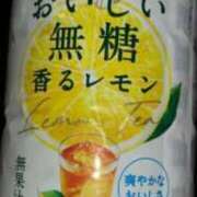 ヒメ日記 2025/11/13 05:16 投稿 流川 熟女の風俗最終章　鶯谷店
