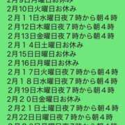 ヒメ日記 2026/01/29 15:19 投稿 流川 熟女の風俗最終章　鶯谷店