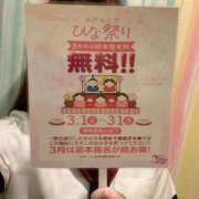 ヒメ日記 2025/03/15 18:30 投稿 かんな Lesson.1 水戸校