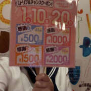 ヒメ日記 2025/07/01 11:00 投稿 かんな Lesson.1 水戸校