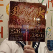 ヒメ日記 2025/07/01 16:00 投稿 かんな Lesson.1 水戸校