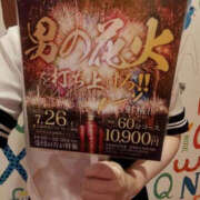 かんな ※無題 Lesson.1 水戸校