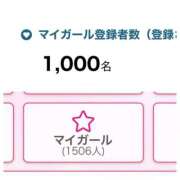 つかさ さんくす🩷いえーい モアグループ熊谷人妻花壇
