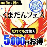 ヒメ日記 2026/07/19 06:41 投稿 つかさ モアグループ熊谷人妻花壇