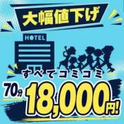 ヒメ日記 2026/08/07 05:41 投稿 つかさ モアグループ熊谷人妻花壇
