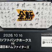 ヒメ日記 2026/10/17 10:56 投稿 つかさ モアグループ熊谷人妻花壇